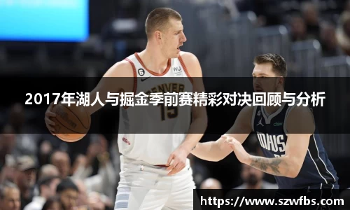 ballbet贝博bb艾弗森