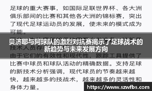 bb贝博艾弗森官方网站